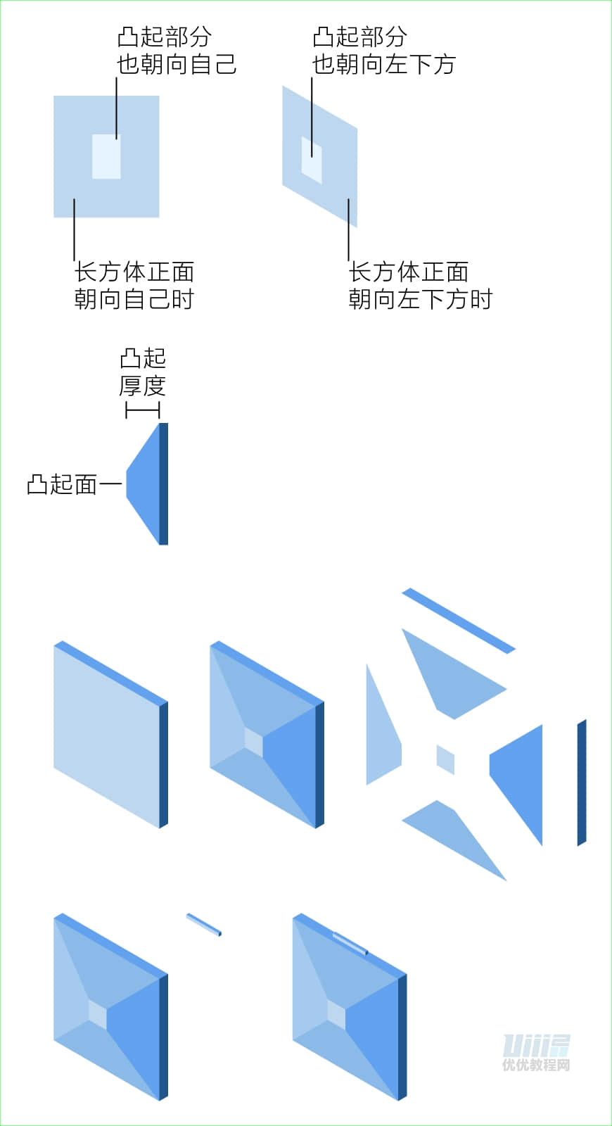 Illustrator绘制2.5D风格的游戏场景效果,PS教程,素材中国网