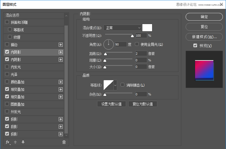 Photoshop设计绚丽的3D艺术字教程,PS教程,素材中国网