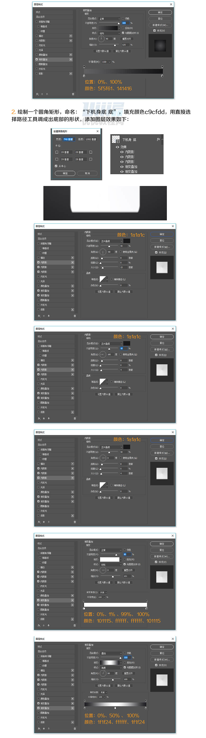 Photoshop绘制逼真的拍立得相机图标,PS教程,素材中国网