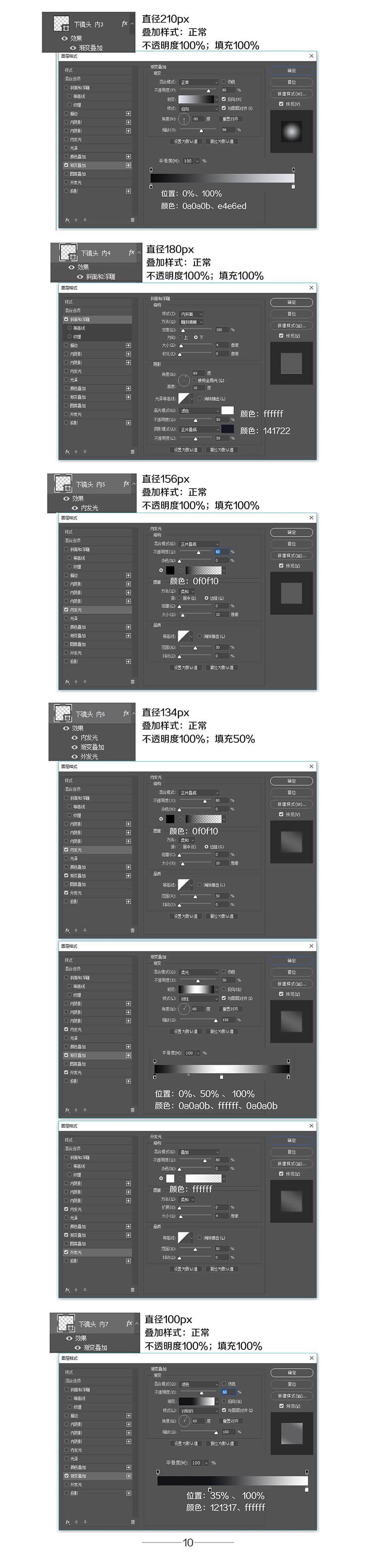 Photoshop绘制逼真的拍立得相机图标,PS教程,素材中国网