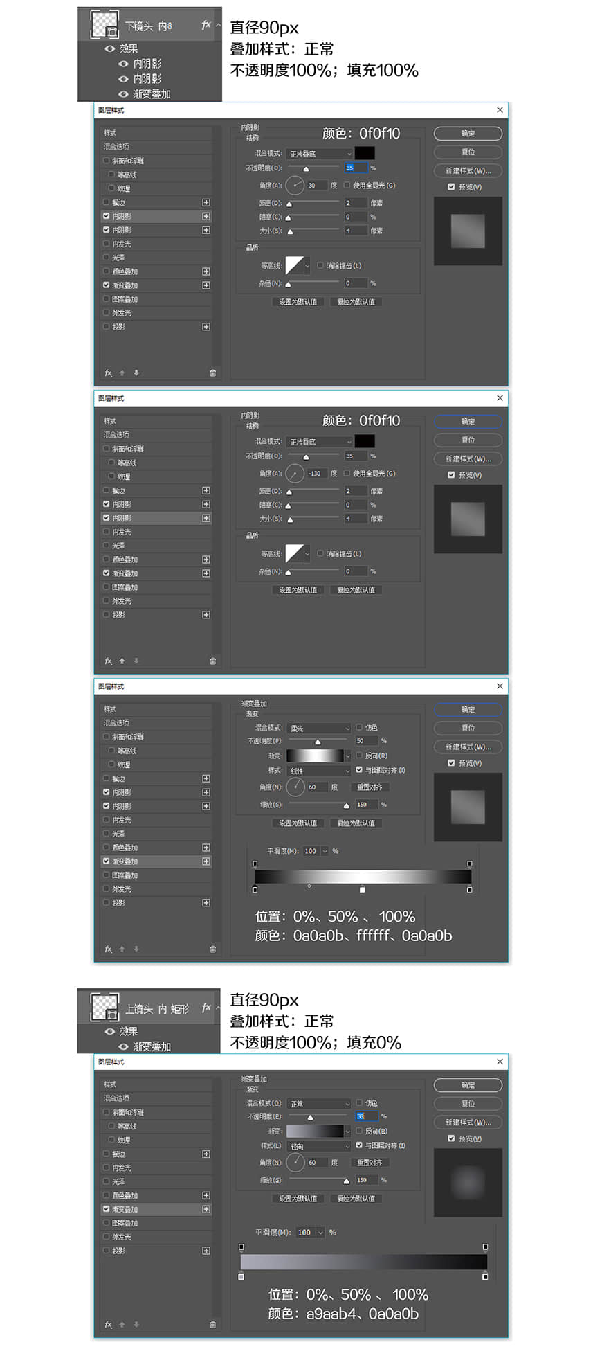 Photoshop绘制逼真的拍立得相机图标,PS教程,素材中国网