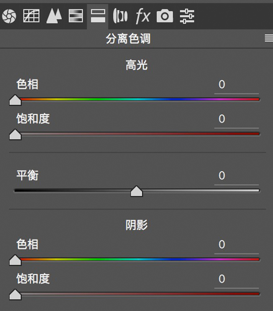 详解ACR中分离色调功能的调色原理,PS教程,素材中国网