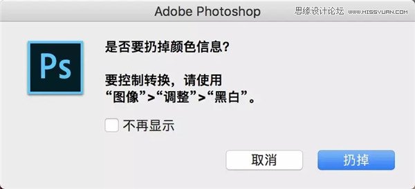 Photoshop多种方法调出黑白主题风格的人像,PS教程,素材中国网