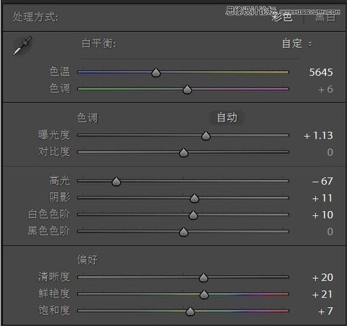 Photoshop不改变背景颜色给儿童照片调亮,PS教程,素材中国网