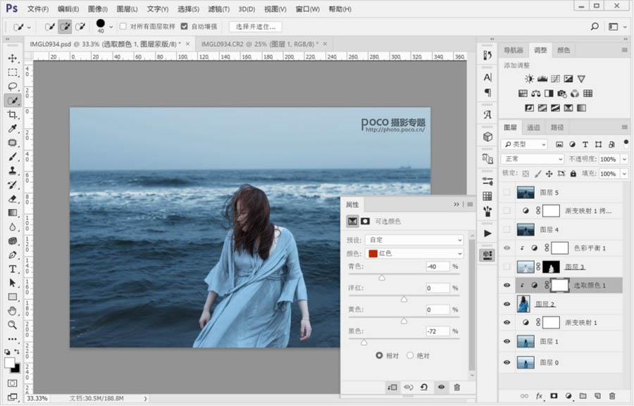Photoshop调出海景人像时尚大片艺术效果,PS教程,素材中国网
