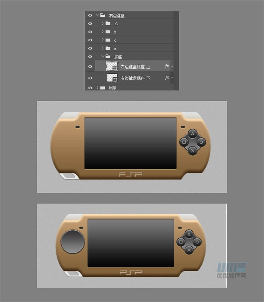 Photoshop绘制逼真的索尼PSP拟物图标,PS教程,素材中国网