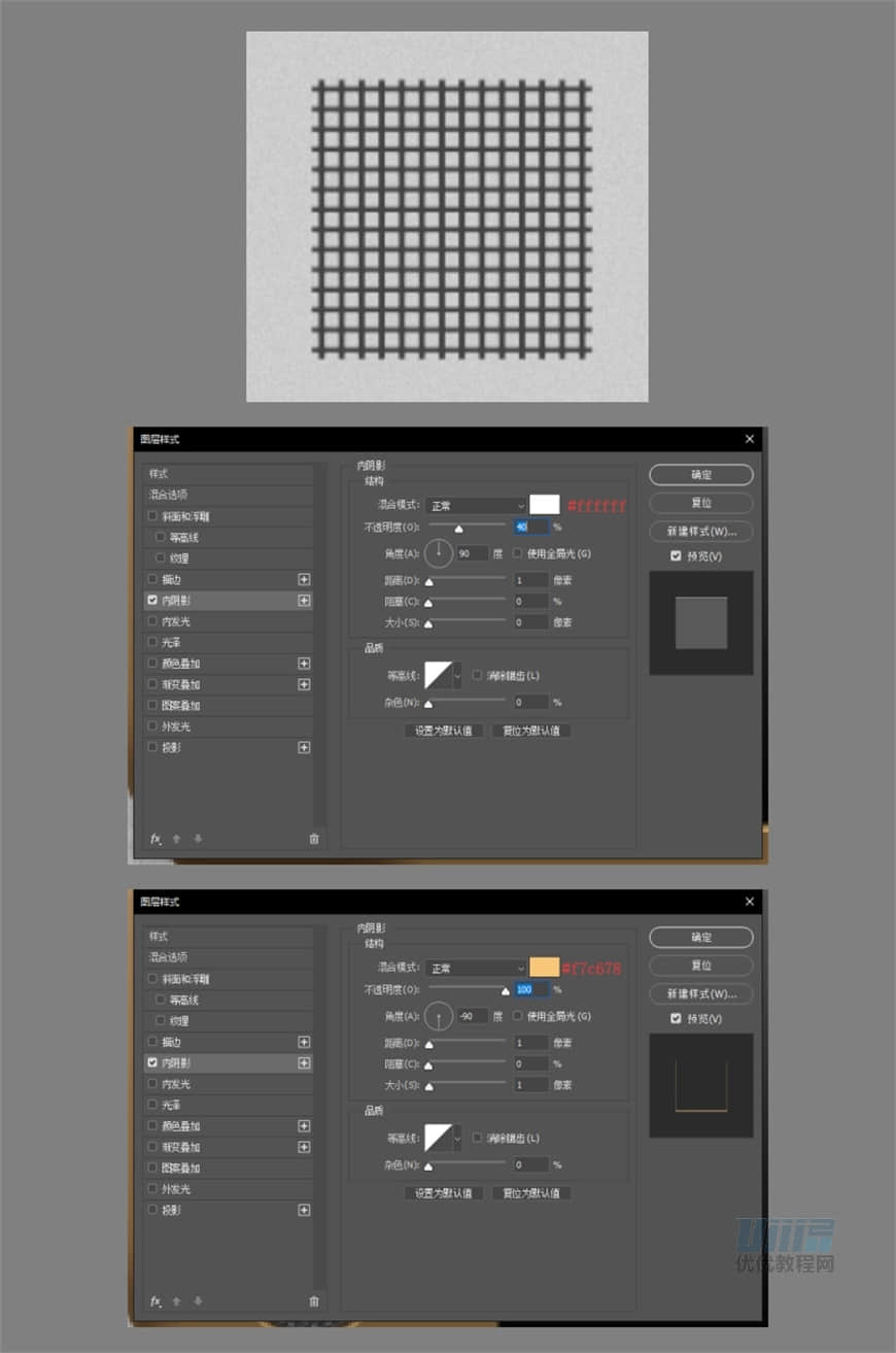 Photoshop绘制逼真的索尼PSP拟物图标,PS教程,素材中国网