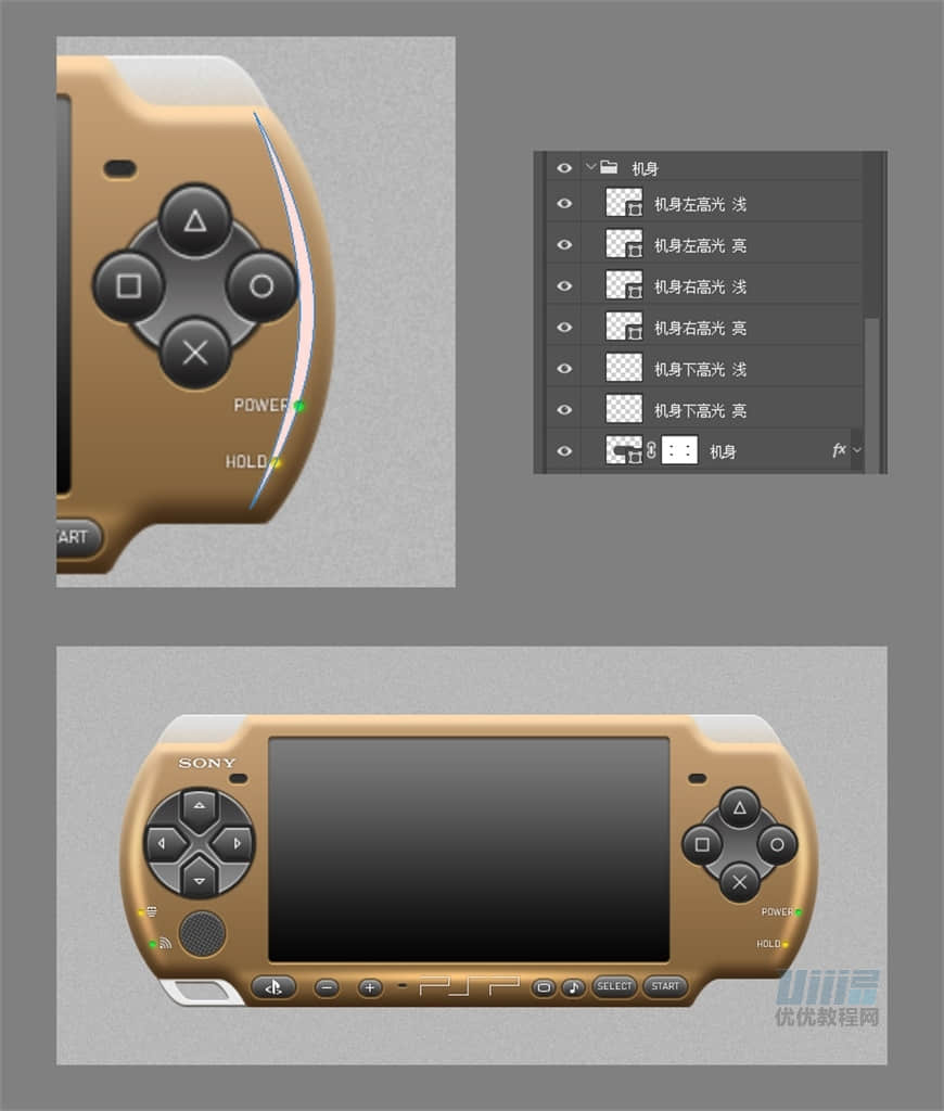 Photoshop绘制逼真的索尼PSP拟物图标,PS教程,素材中国网