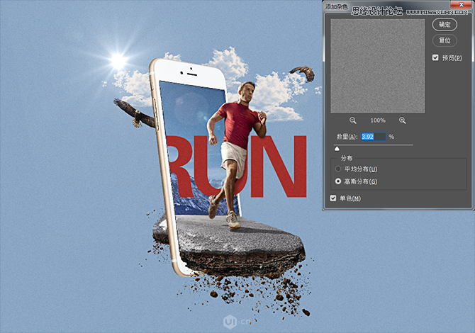 Photoshop合成从手机中冲出跑步者场景,PS教程,素材中国网