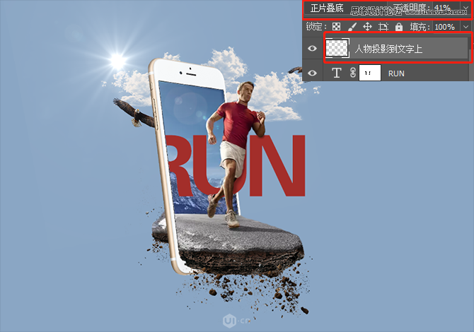 Photoshop合成从手机中冲出跑步者场景,PS教程,素材中国网
