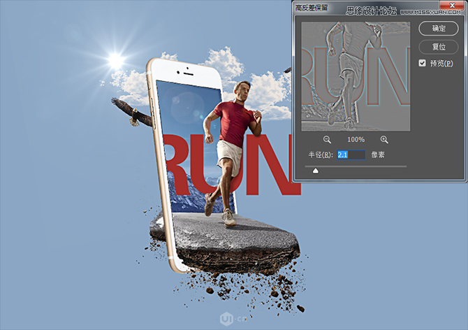 Photoshop合成从手机中冲出跑步者场景,PS教程,素材中国网