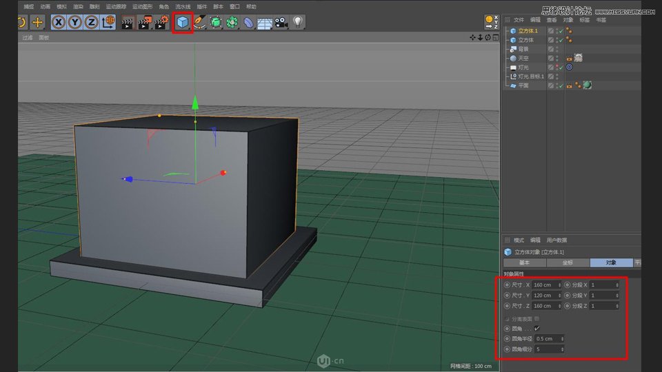 C4D制作卡通风格的便利店建模教程,PS教程,素材中国网