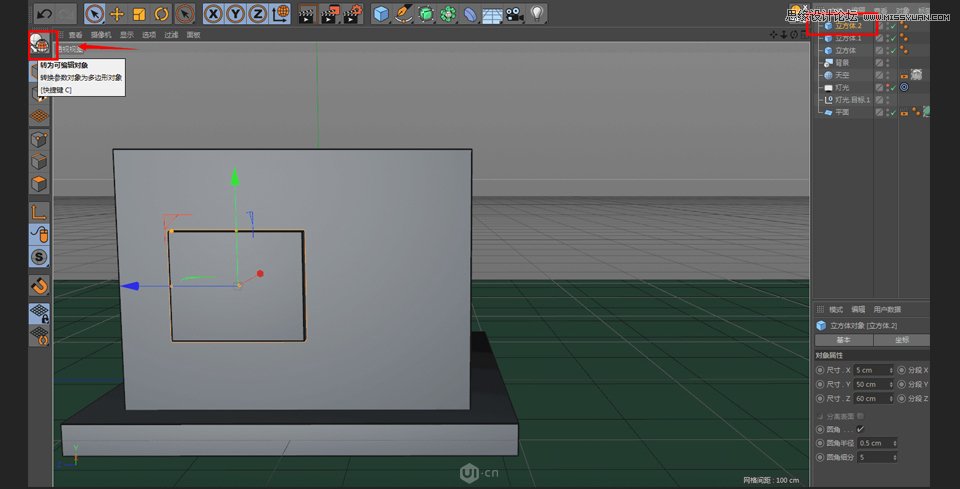 C4D制作卡通风格的便利店建模教程,PS教程,素材中国网