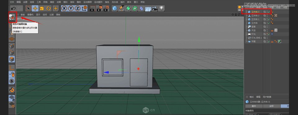 C4D制作卡通风格的便利店建模教程,PS教程,素材中国网