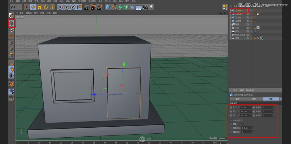 C4D制作卡通风格的便利店建模教程,PS教程,素材中国网