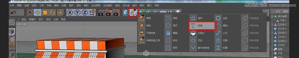 C4D制作卡通风格的便利店建模教程,PS教程,素材中国网