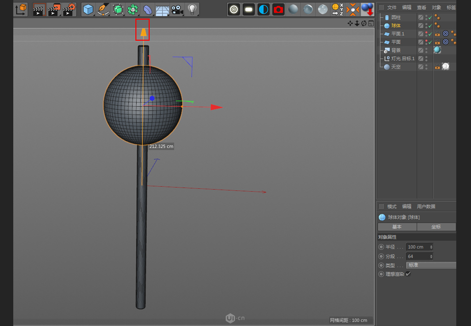 C4D制作可爱串烧小丸子3D建模教程,PS教程,素材中国网