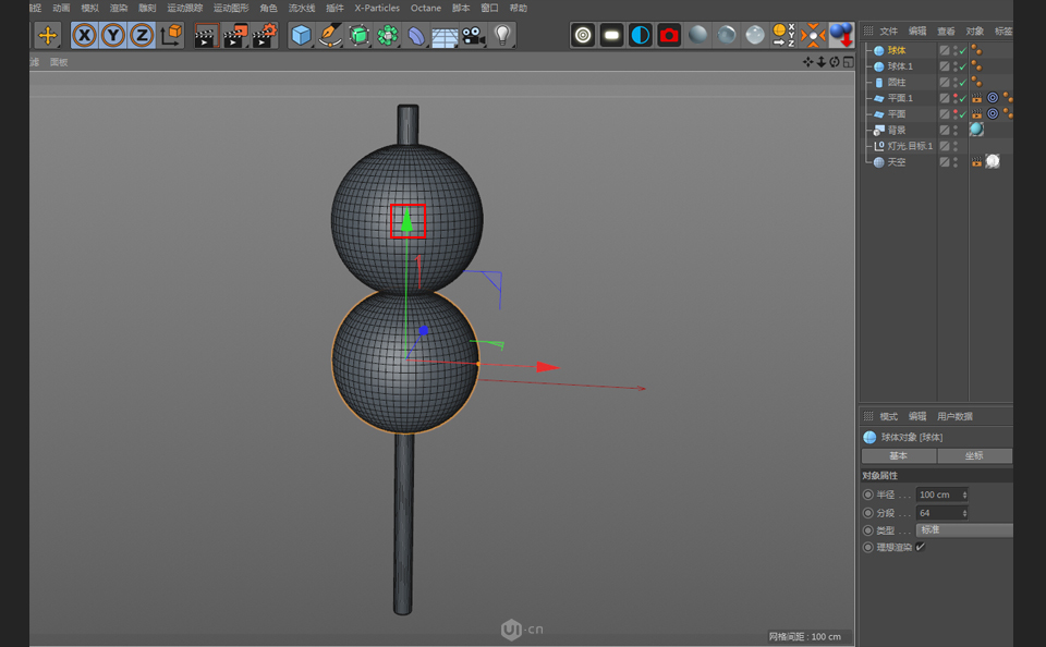 C4D制作可爱串烧小丸子3D建模教程,PS教程,素材中国网