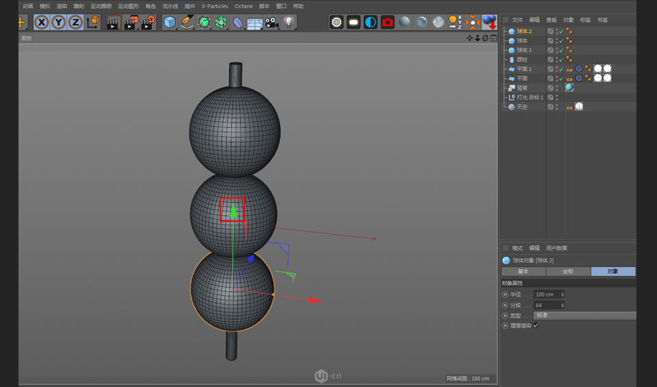 C4D制作可爱串烧小丸子3D建模教程,PS教程,素材中国网