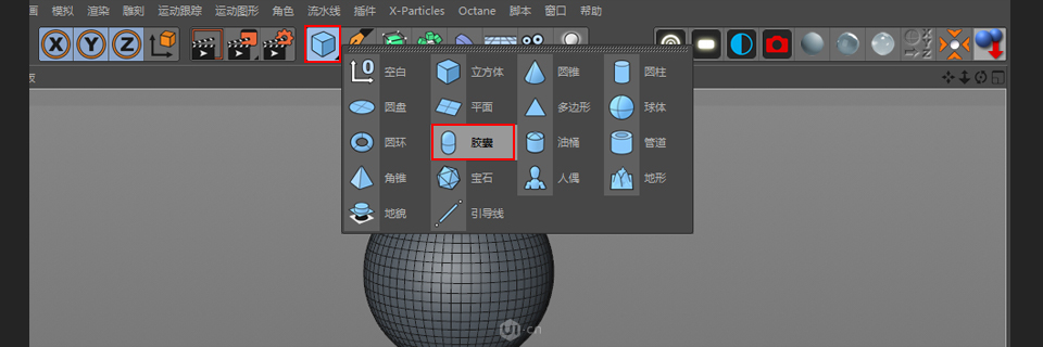 C4D制作可爱串烧小丸子3D建模教程,PS教程,素材中国网