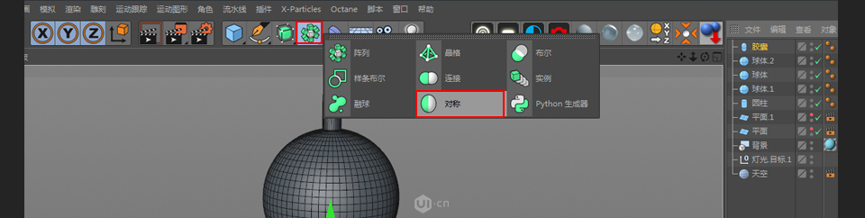 C4D制作可爱串烧小丸子3D建模教程,PS教程,素材中国网