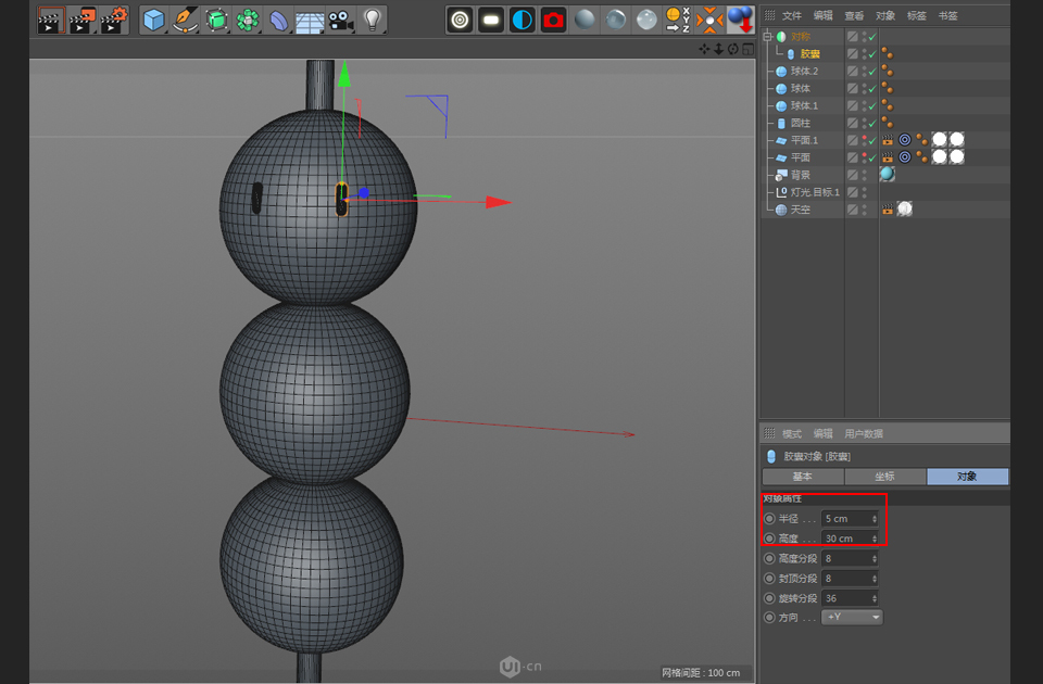 C4D制作可爱串烧小丸子3D建模教程,PS教程,素材中国网