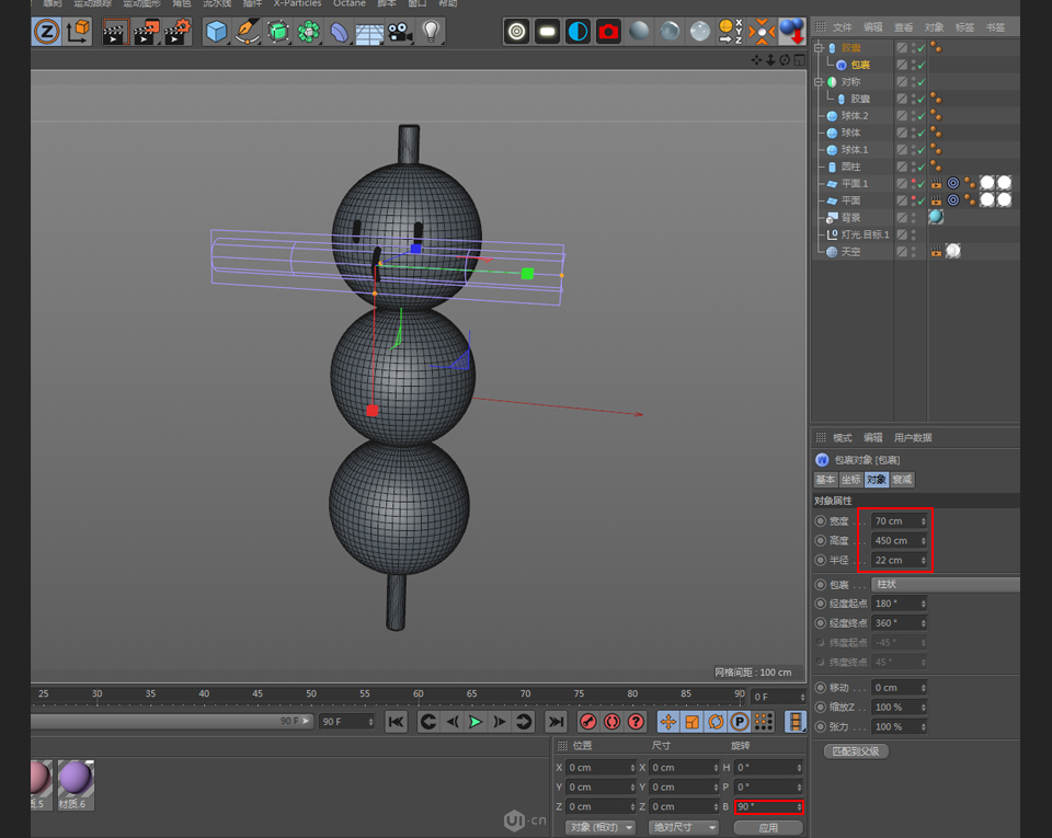 C4D制作可爱串烧小丸子3D建模教程,PS教程,素材中国网