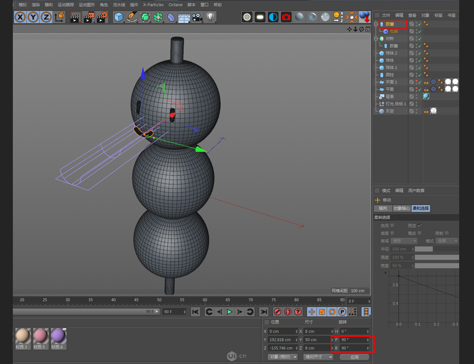 C4D制作可爱串烧小丸子3D建模教程,PS教程,素材中国网