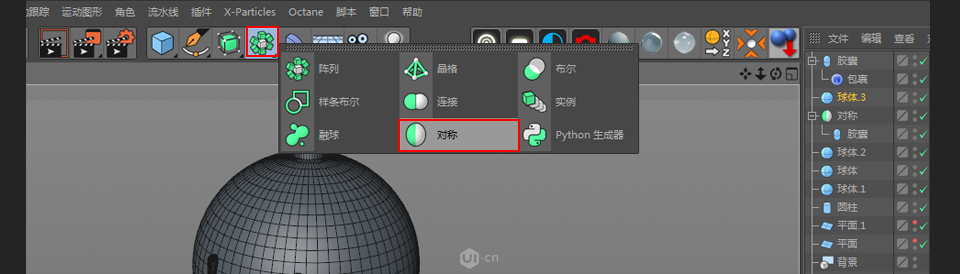 C4D制作可爱串烧小丸子3D建模教程,PS教程,素材中国网