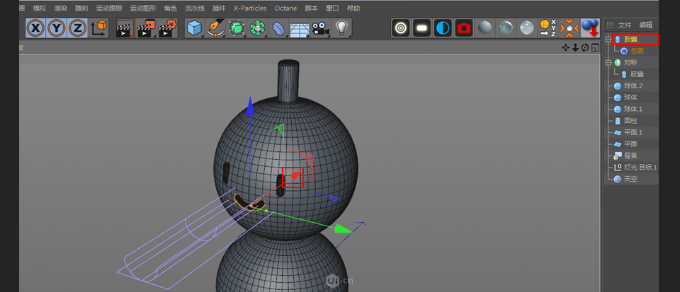 C4D制作可爱串烧小丸子3D建模教程,PS教程,素材中国网