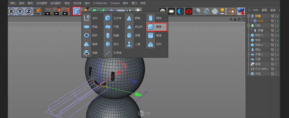 C4D制作可爱串烧小丸子3D建模教程,PS教程,素材中国网