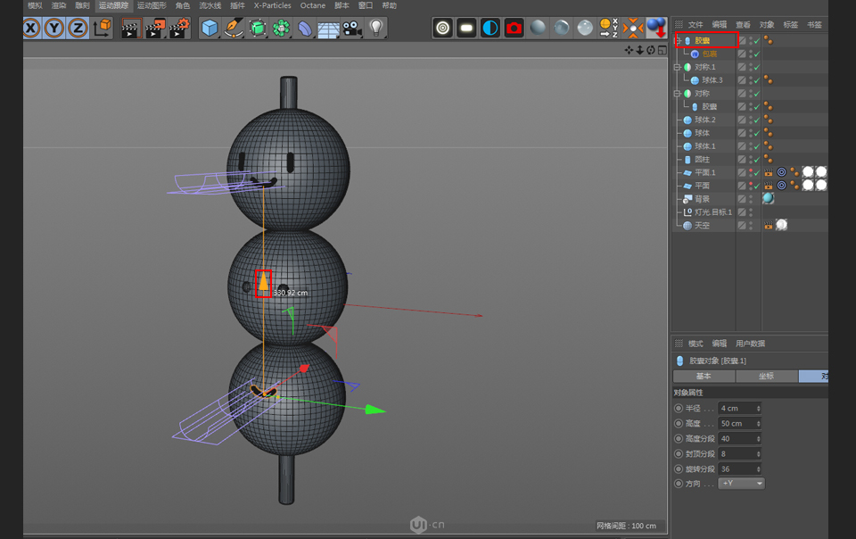 C4D制作可爱串烧小丸子3D建模教程,PS教程,素材中国网