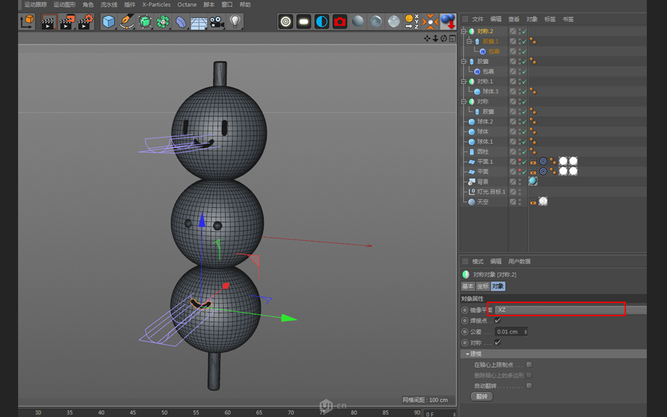 C4D制作可爱串烧小丸子3D建模教程,PS教程,素材中国网