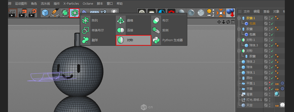 C4D制作可爱串烧小丸子3D建模教程,PS教程,素材中国网