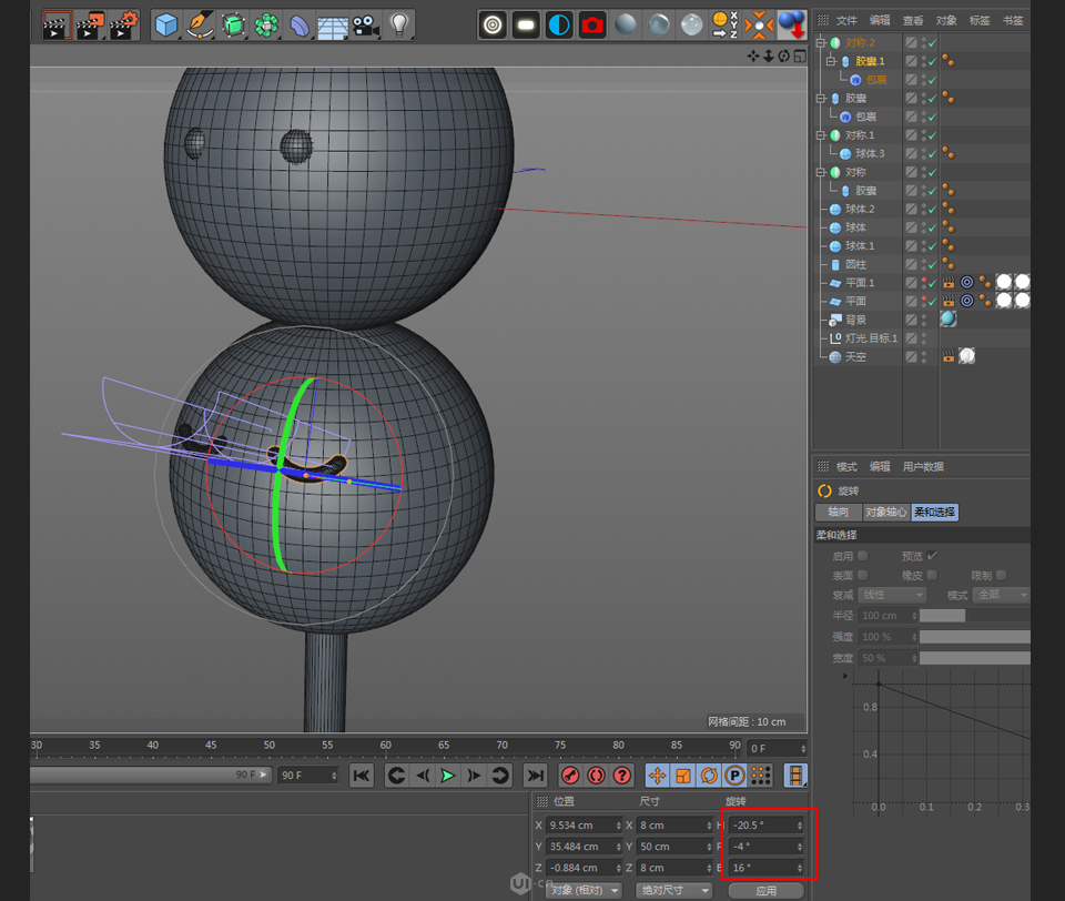 C4D制作可爱串烧小丸子3D建模教程,PS教程,素材中国网