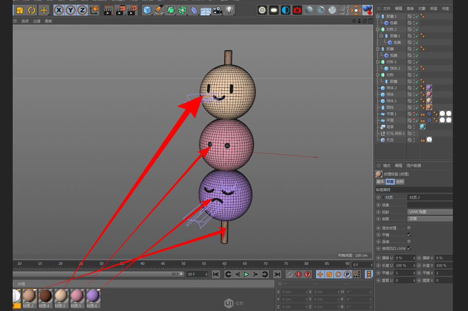 C4D制作可爱串烧小丸子3D建模教程,PS教程,素材中国网