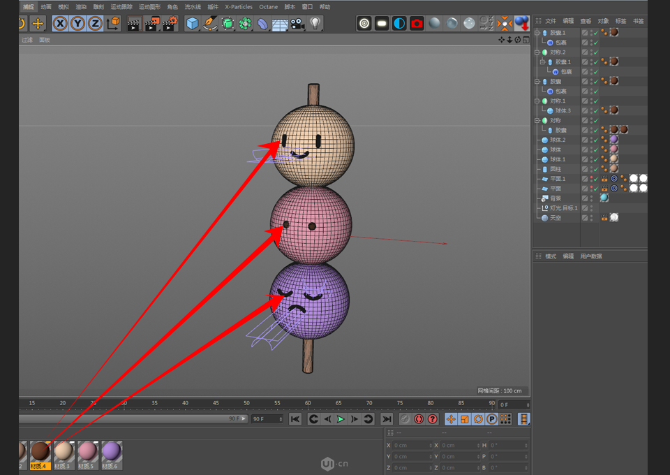 C4D制作可爱串烧小丸子3D建模教程,PS教程,素材中国网