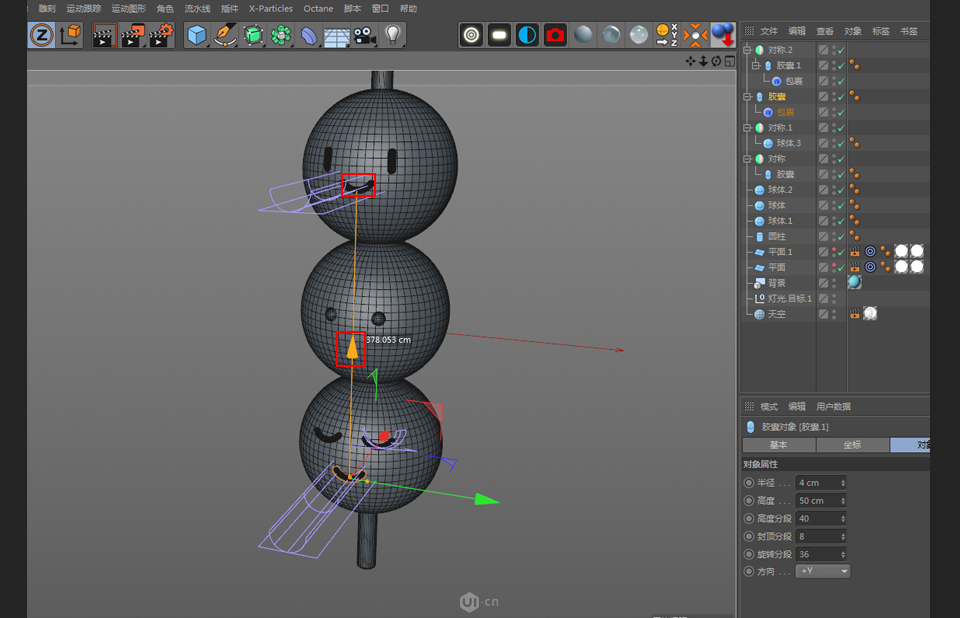 C4D制作可爱串烧小丸子3D建模教程,PS教程,素材中国网