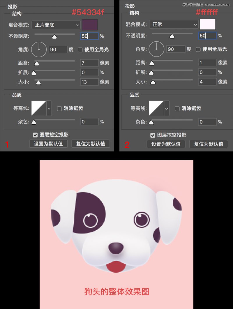 Photoshop设计卡通风格的小狗邮票,PS教程,素材中国网