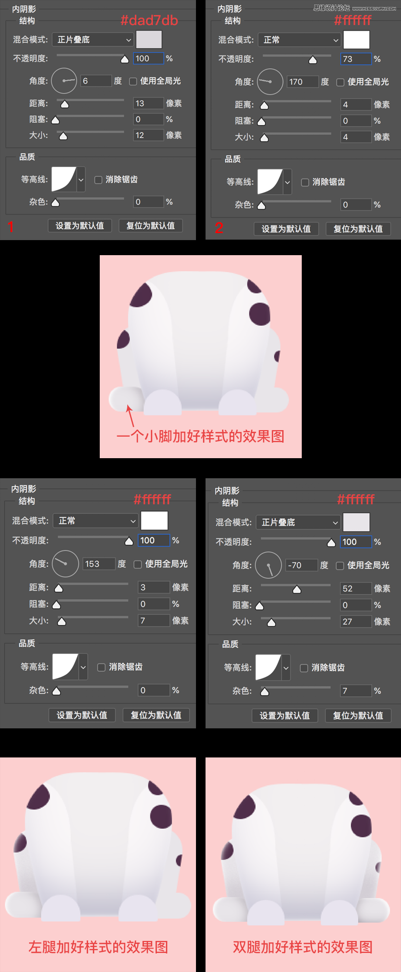 Photoshop设计卡通风格的小狗邮票,PS教程,素材中国网