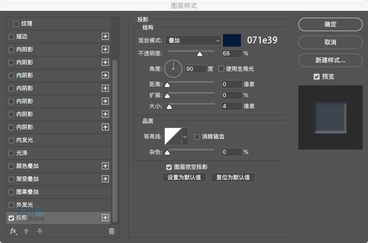 Photoshop结合AI制作卡式播放器图表,PS教程,素材中国网