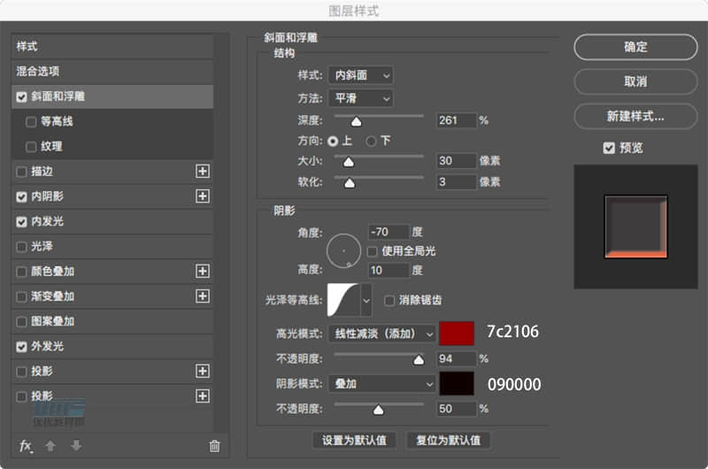 Photoshop结合AI制作卡式播放器图表,PS教程,素材中国网
