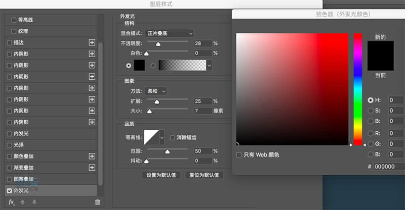 Photoshop结合AI制作卡式播放器图表,PS教程,素材中国网