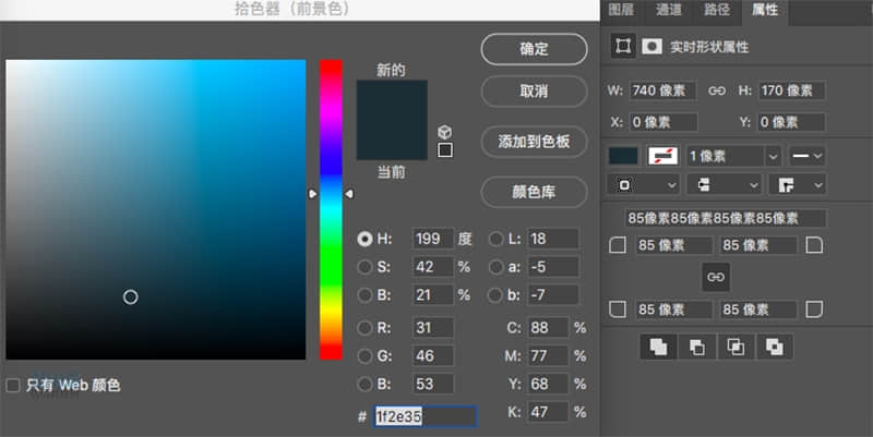 Photoshop结合AI制作卡式播放器图表,PS教程,素材中国网