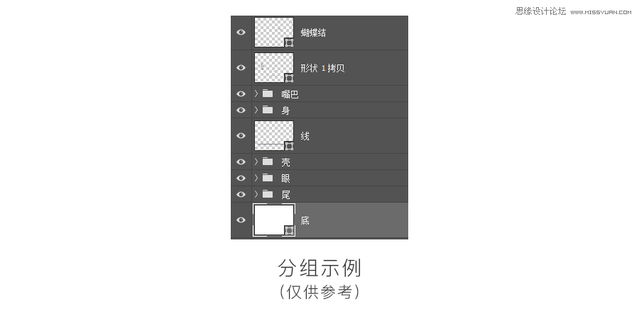 Illustrator绘制卡通风格的蜗牛教程,PS教程,素材中国网