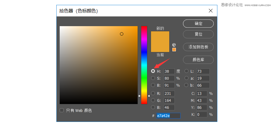 Illustrator绘制卡通风格的蜗牛教程,PS教程,素材中国网