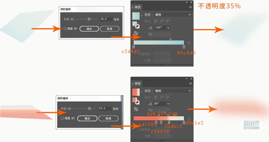 Illustrator绘制磨砂噪点风格的海边插画,PS教程,素材中国网