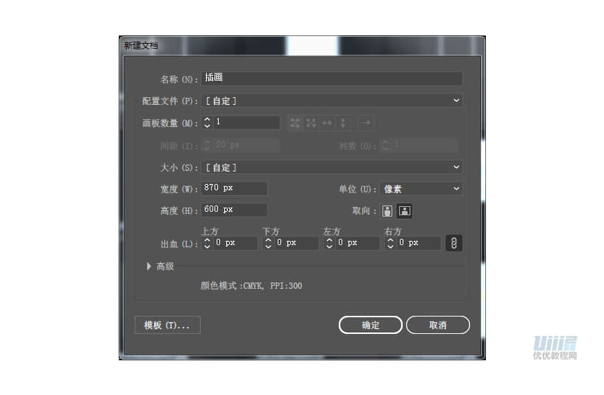 Illustrator绘制磨砂噪点风格的海边插画,PS教程,素材中国网