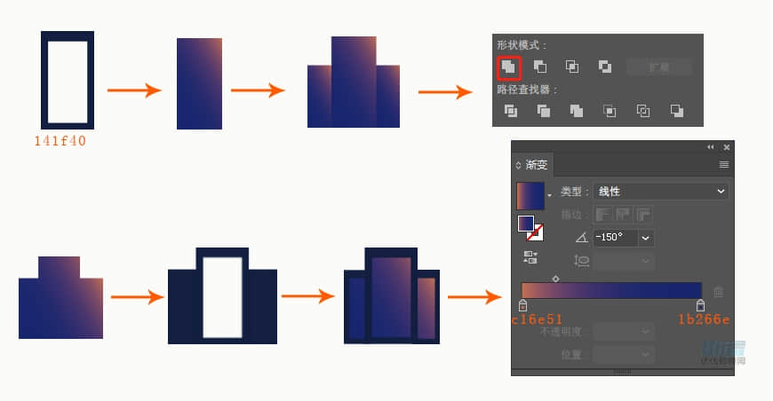 Illustrator绘制磨砂噪点风格的海边插画,PS教程,素材中国网