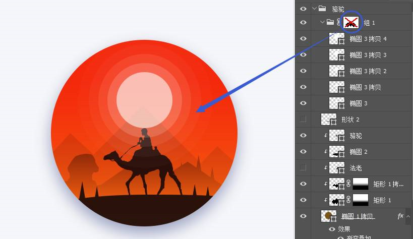 Photoshop绘制日落主题风格的插画图标,PS教程,素材中国网